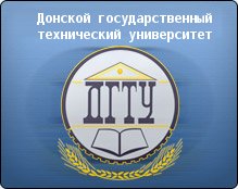ДГТУ