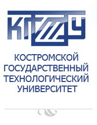 Костромской государственный технологический университет
